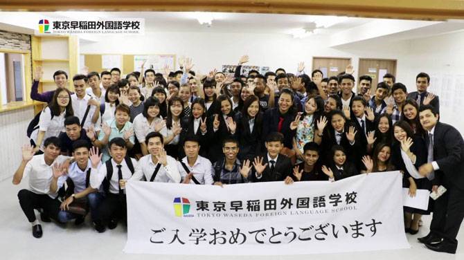 Du học Nhật Bản tại trường TOKYO WASEDA