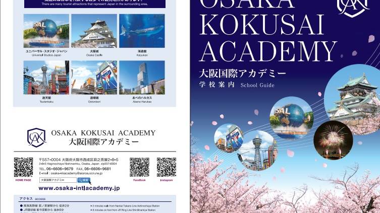 Du học tự túc Nhật Bản tại Osaka Kokusai Academy