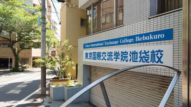 Học viện giao lưu quốc tế Tokyo – điểm đến lý tưởng của du học Nhật Bản