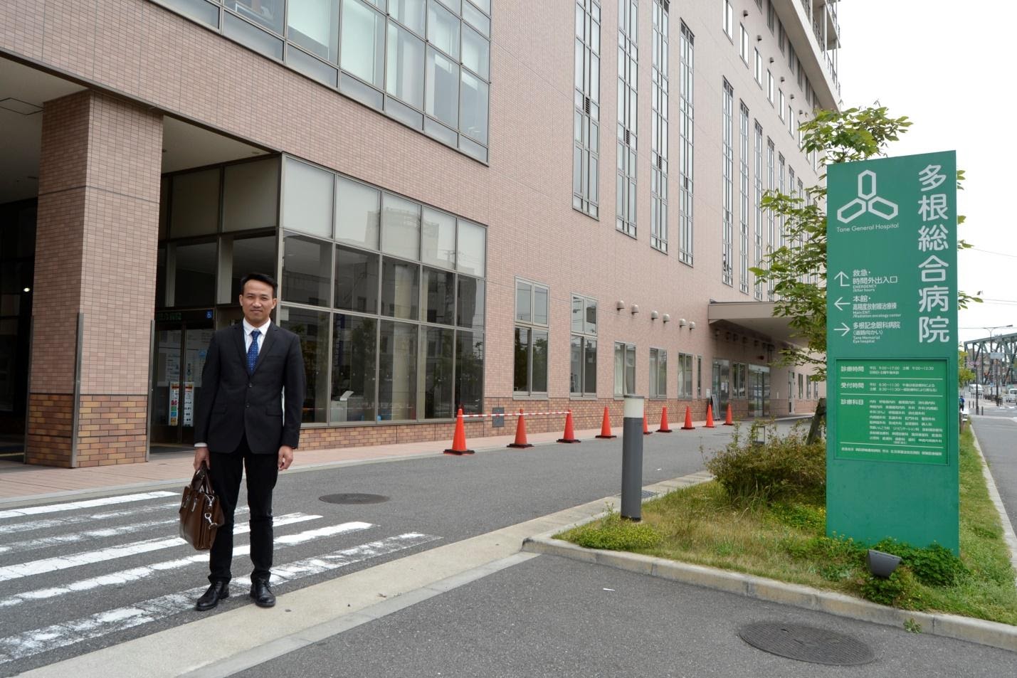  Giới thiệu bệnh viện điều dưỡng Tane của Tổng công ty y tế xã hội Kitsukokai