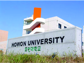 Đại Học Howon - Howon University
